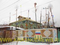 Hozyaystvo (1)